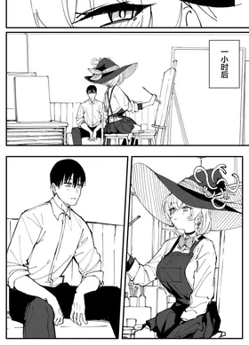 第 8 頁
