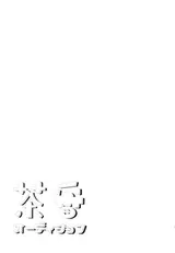 第 2 頁