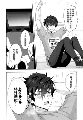 第 3 頁