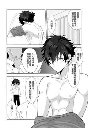 第 5 頁