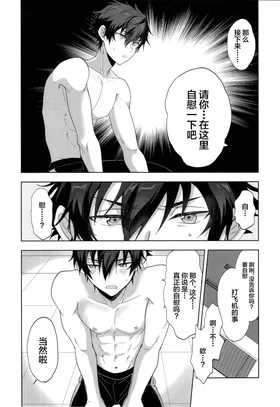 第 7 頁