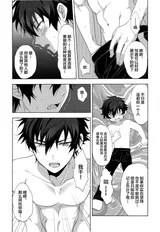 第 8 頁