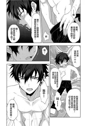 第 8 頁
