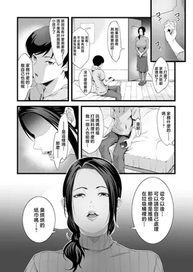 第 4 頁