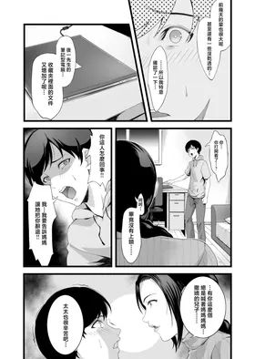 第 5 頁