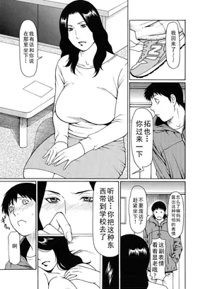 第 3 頁