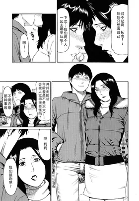 第 5 頁