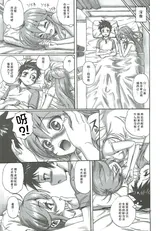 第 6 頁