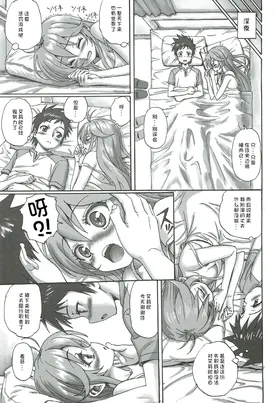 第 6 頁