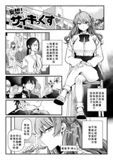 第 6 頁