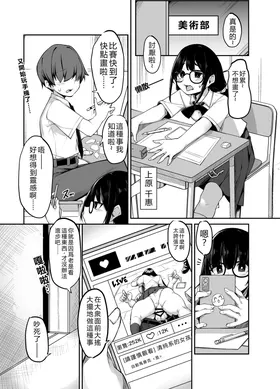 第 3 頁