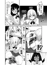 第 8 頁