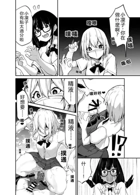 第 8 頁
