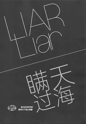 第 2 頁