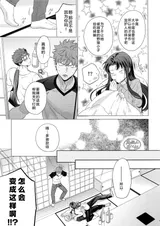 第 8 頁