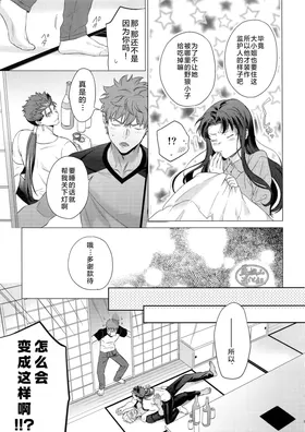 第 8 頁