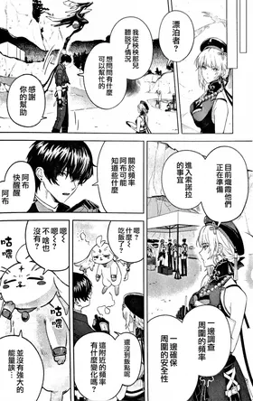 第 6 頁