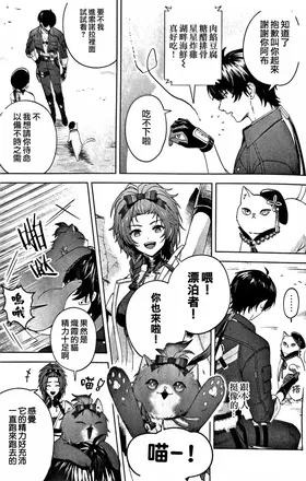 第 7 頁