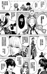 第 8 頁