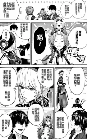第 8 頁