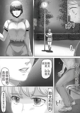 第 6 頁