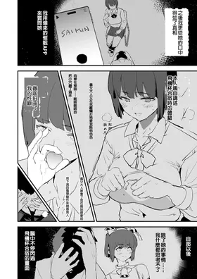 第 3 頁