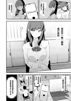 第 5 頁