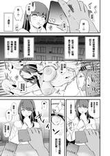第 8 頁