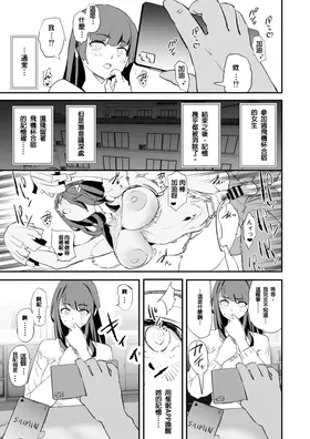 第 8 頁