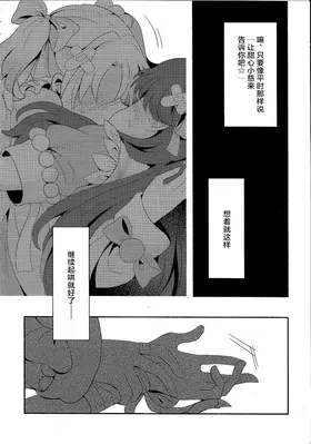 第 5 頁