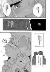 第 6 頁