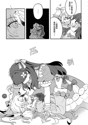 第 8 頁