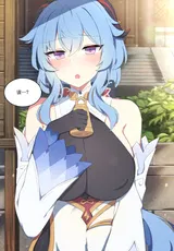 第 2 頁