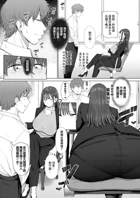 第 3 頁