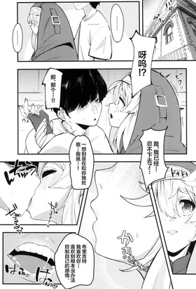 第 5 頁