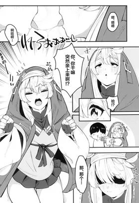 第 6 頁