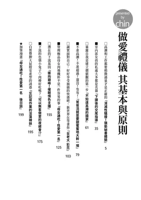 第 6 頁