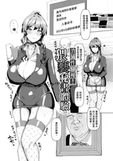 第 7 頁