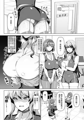 第 8 頁