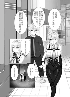 第 2 頁