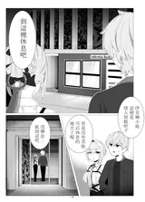第 3 頁