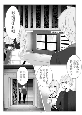 第 3 頁