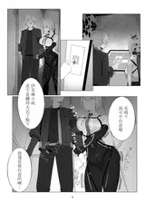 第 4 頁