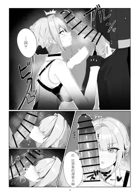 第 6 頁