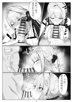 第 8 頁