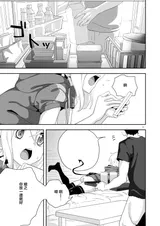 第 2 頁