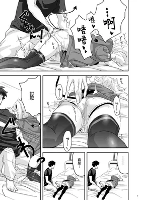 第 6 頁