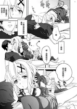 第 8 頁