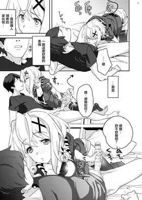 第 8 頁