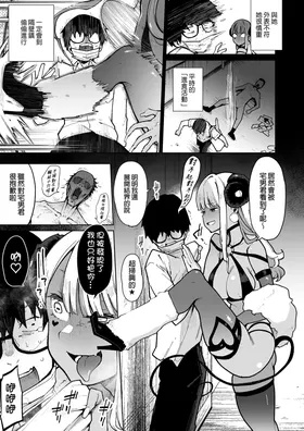 第 6 頁